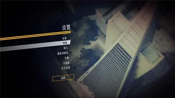 狂飙旧金山