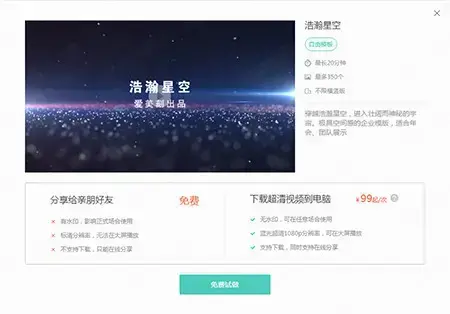 爱美刻 爱美刻