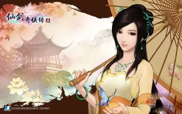 仙剑奇侠传5数字版