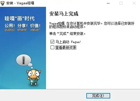 vagaa无限制版 vagaa无限制版