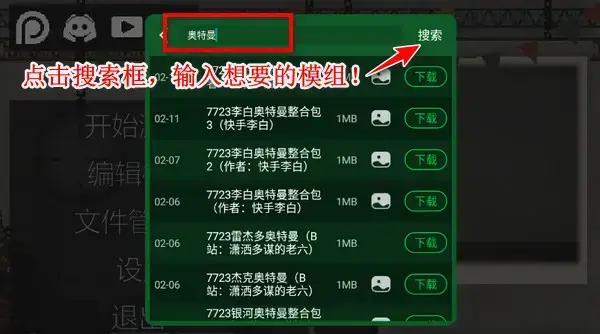 甜瓜游乐场2023汉化版 甜瓜游乐场2023汉化版
