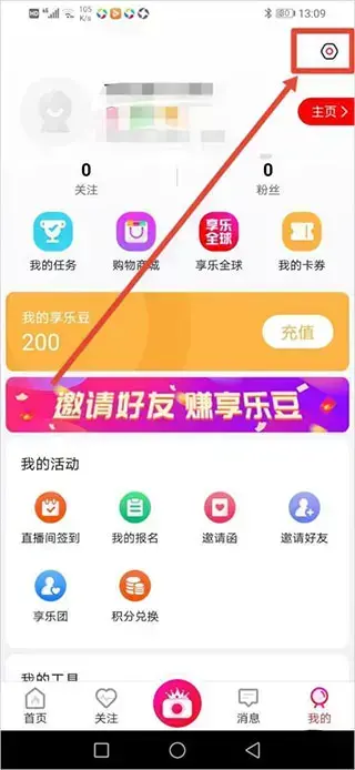 享乐吧app2023 享乐吧app2023