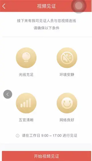 华福小福牛 华福小福牛