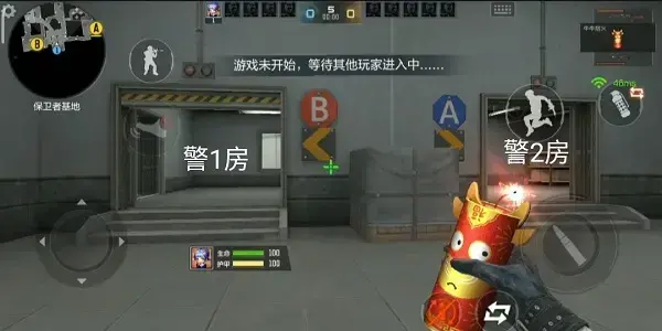 穿越火线手游体验服2023 穿越火线手游体验服2023