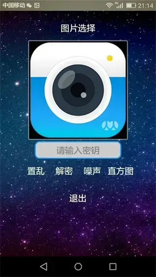 picencrypt