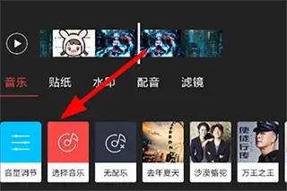 逗拍特效免费