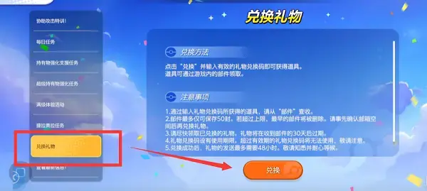 宝可梦大集结2023 宝可梦大集结2023
