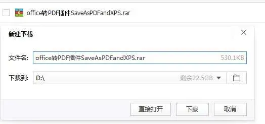 saveaspdfandxps saveaspdfandxps