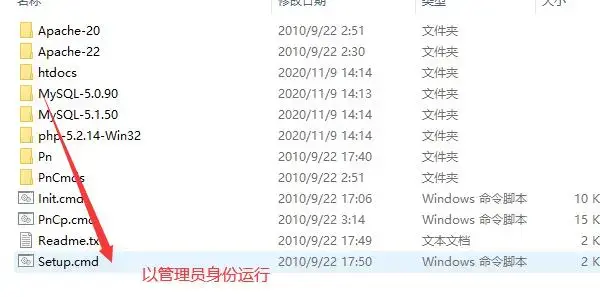 PHPnow免费版 PHPnow免费版
