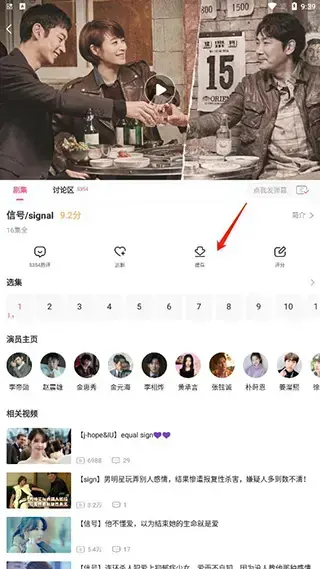 韩小圈 韩小圈