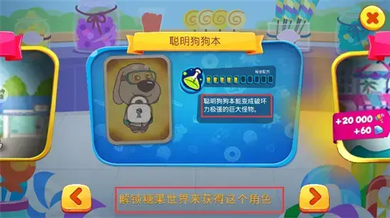 汤姆猫炫跑正版