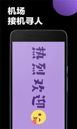 led大屏播放器（LEDScreen）