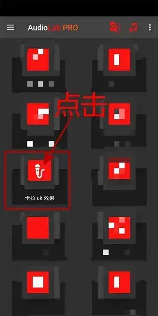audiolab专业版 audiolab专业版