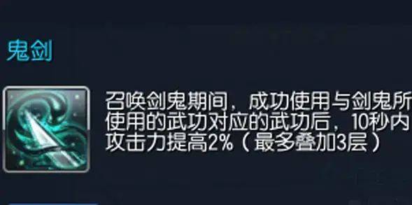 剑灵单机版 剑灵单机版