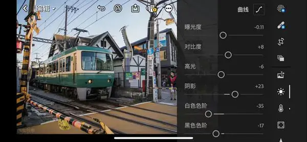 Lightroom本2023 Lightroom本2023