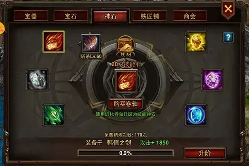 罗马帝国单机版 罗马帝国单机版