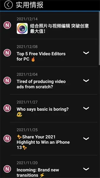威力导演视频制作软件