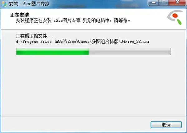 iSee图片专家 iSee图片专家