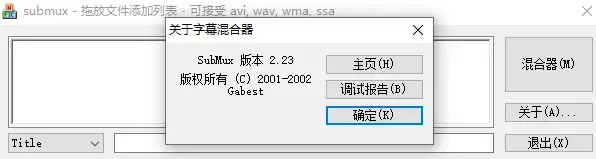 vobsub提取字幕
