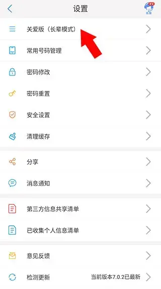 中国移动云南app