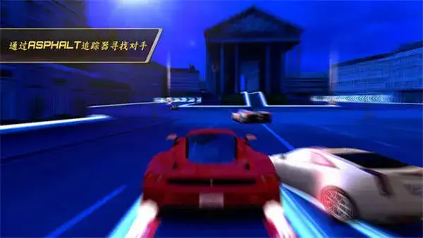 狂野飙车7官方正版