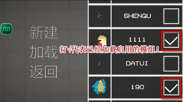 甜瓜游乐场2023汉化版 甜瓜游乐场2023汉化版
