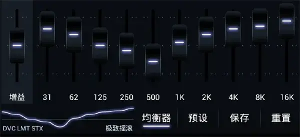 Poweramp官方中文版 Poweramp官方中文版