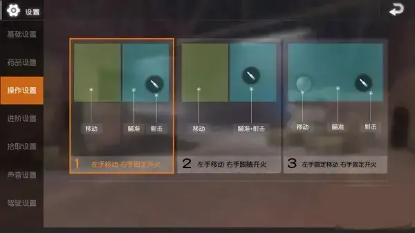 绝地求生大逃杀手机版