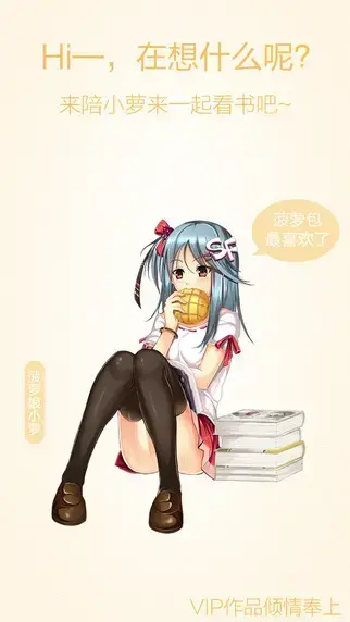 sf轻小说