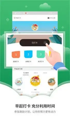2022高考倒计时器