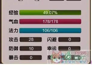 封神太子修改器+4
