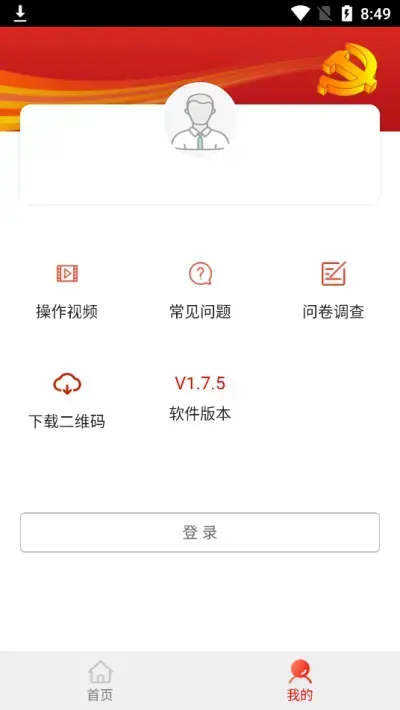 建档立卡 建档立卡