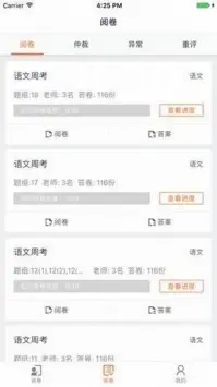 七天网络查询成绩