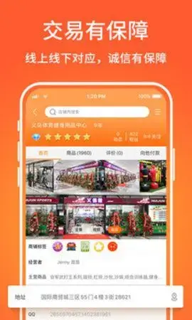 义乌购官网批发