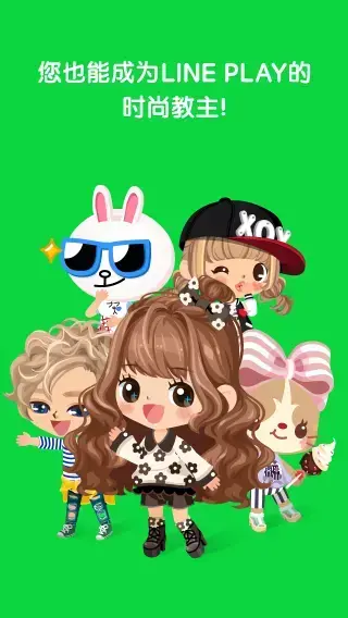 LINE Play LINE Play