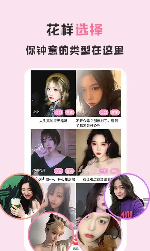 爱浪直播正版
