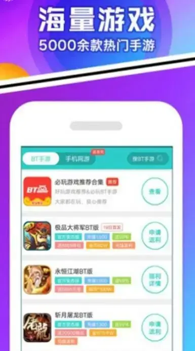 456游戏大厅下载 456游戏大厅下载