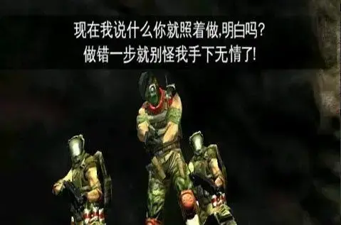 孤侠魅影