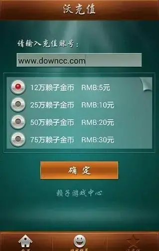 赖子山庄游戏大厅