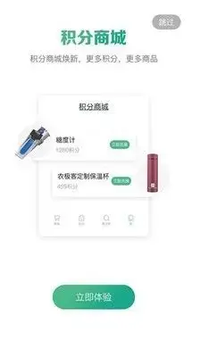 农极客 农极客