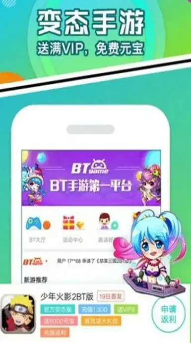 456游戏大厅下载