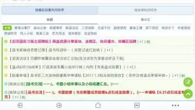 派派小说后花园 派派小说后花园