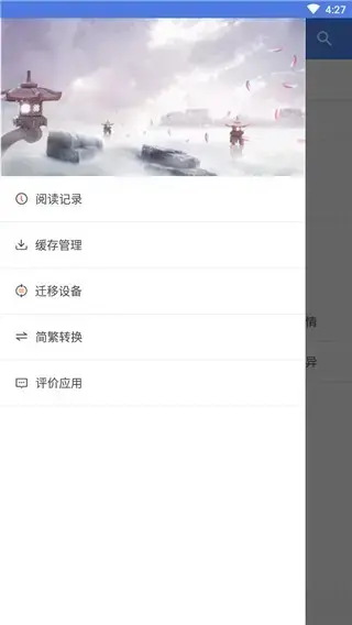书海阁APP纯净版安卓版,书海阁APP纯净版v1.0.0安卓版apk