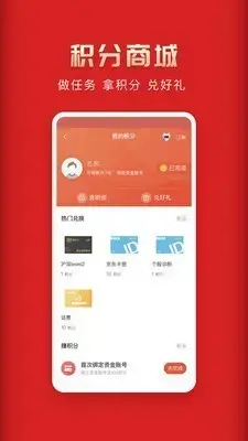 华安证券app安卓版,华安证券app1.0.8apk