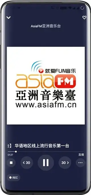 TuneIn Radio Proapp安卓版,TuneIn Radio Proappv23.4.2apk