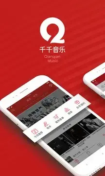 百度音乐app安卓版,百度音乐appv8.3.0.3apk