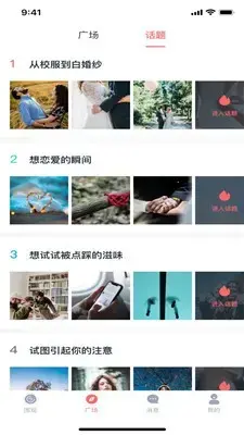 小V视频App安卓版,小V视频Appv1.0.9apk