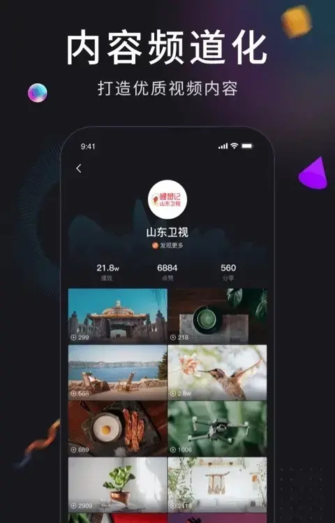 潦草视频App安卓版,潦草视频Appv1.0.0apk