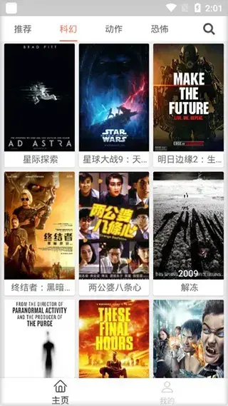 浪浪视频App安卓版,浪浪视频Appv4.7.1.2apk
