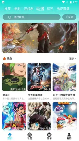 鲸鱼视频app安卓版,鲸鱼视频app4.3.5apk